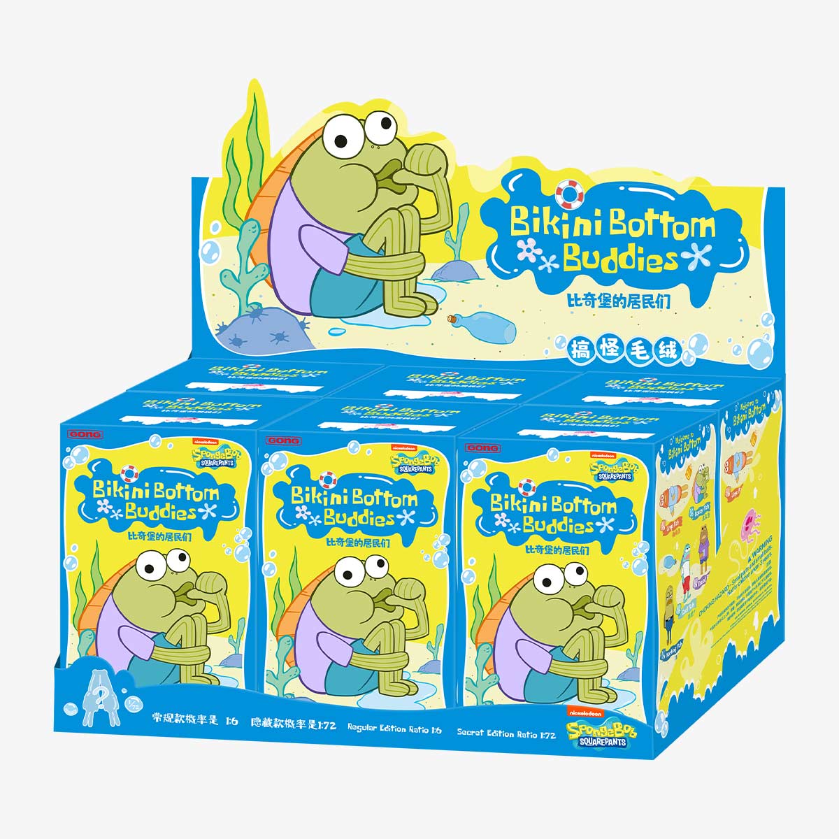 BIKINI BOTTOM BUDDIES | SPONGEBOB BLINDBOX