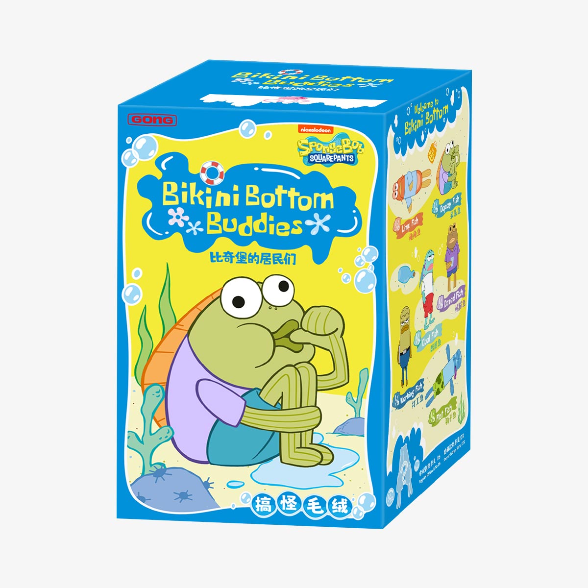 BIKINI BOTTOM BUDDIES | SPONGEBOB BLINDBOX